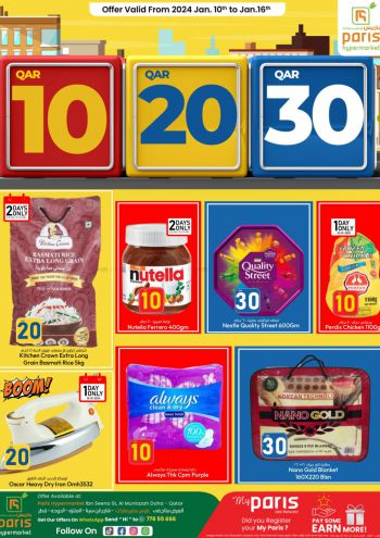 Paris Hypermarket offer thumb