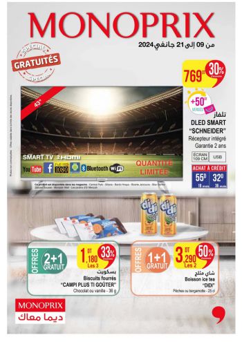 Monoprix offer thumb