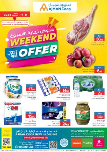 Ajman Coop offer thumb