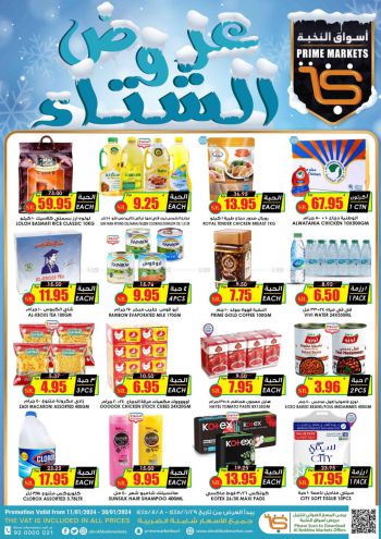 Prime Supermarkets offer thumb