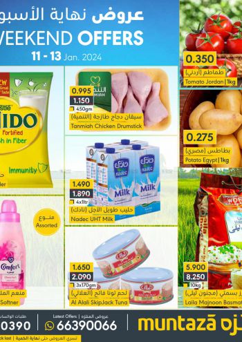 Al Muntazah Market offer thumb