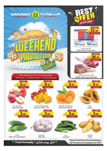 Sarawat Hypermarket offer thumb