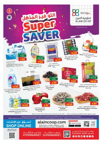 Al Ain Coop offer thumb