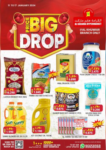 Karama Hypermarket offer thumb