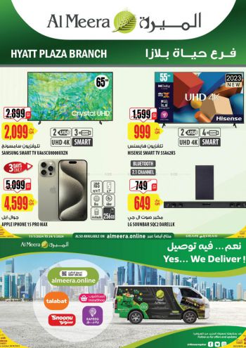 Al Meera Market offer thumb