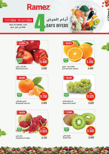 Ramez Center offer thumb