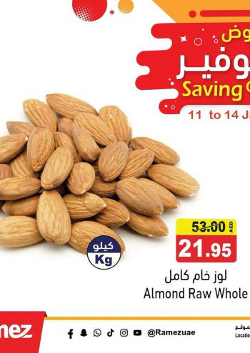 Ramez Center offer thumb