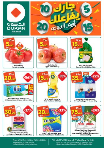Dukan offer thumb