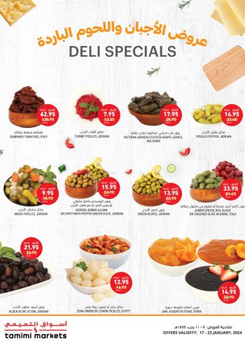 Tamimi Markets offer thumb