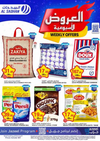 Al Sadhan offer thumb