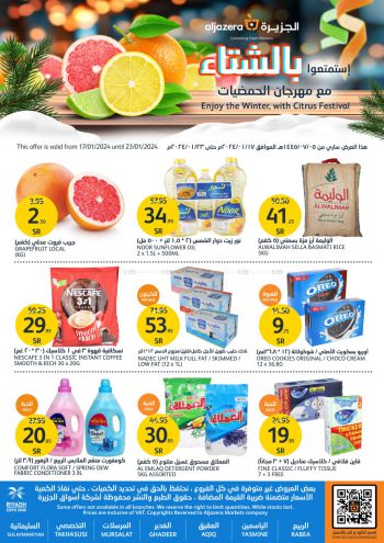 Al Jazera Hyper offer thumb