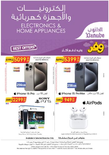 Danube Hypermarket offer thumb