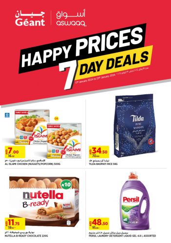 Aswaaq Hyper offer thumb