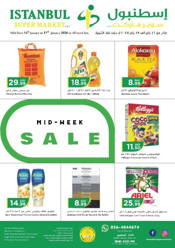 Istanbul Hypermarket offer thumb