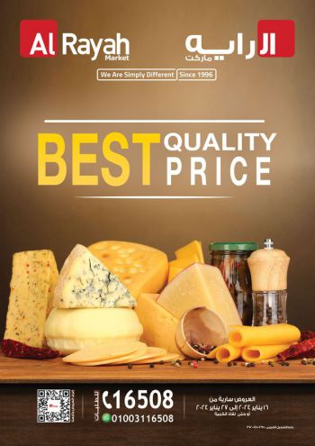 Al Raya Market offer thumb