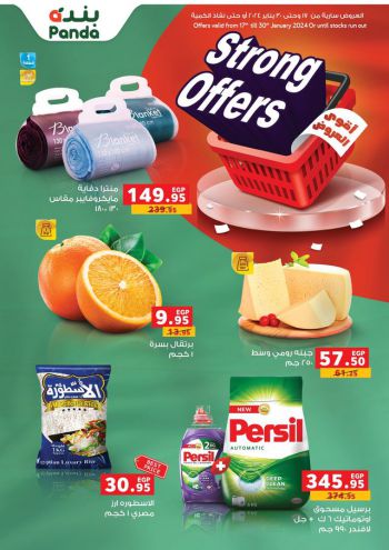 Panda HyperPanda offer thumb