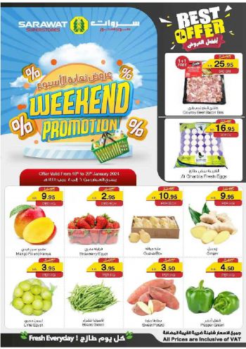Sarawat Hypermarket offer thumb