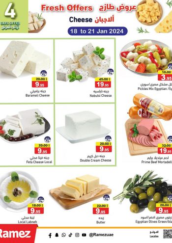 Ramez Center offer thumb