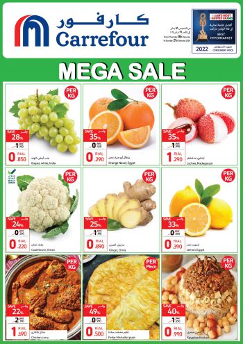 Carrefour offer thumb