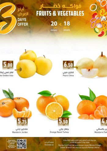 Ramez Center offer thumb