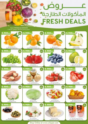 City Centre offer thumb