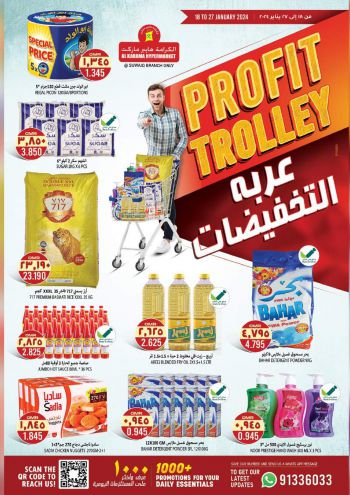 Karama Hypermarket offer thumb