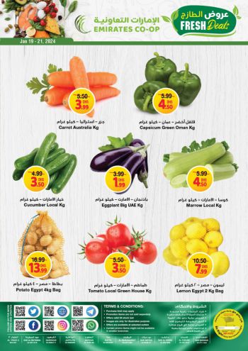 Emirates Coop offer thumb