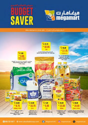 MegaMart offer thumb