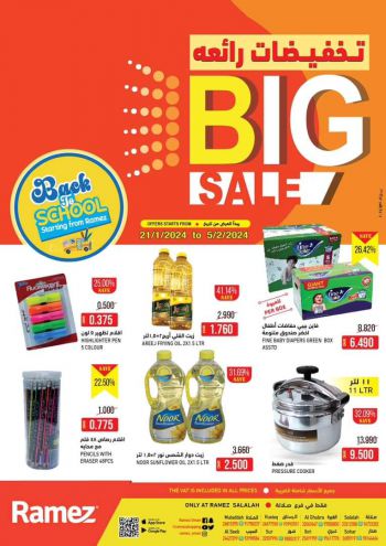 Ramez Center offer thumb