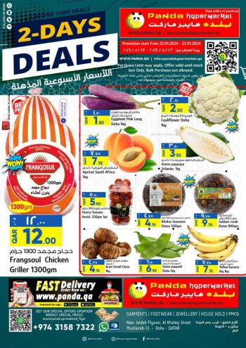 Panda HyperPanda offer thumb