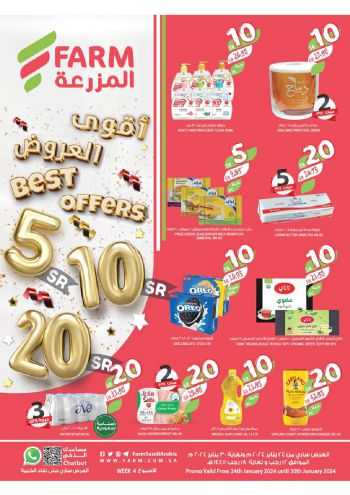 Farm Superstores offer thumb