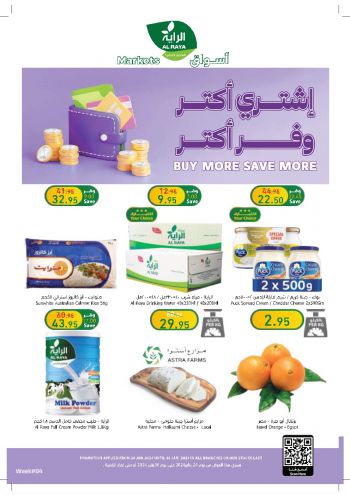 Al Raya Market offer thumb