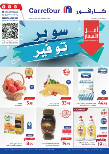 Carrefour offer thumb