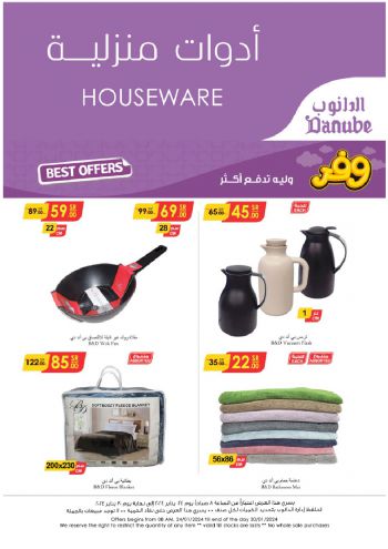 Danube Hypermarket offer thumb