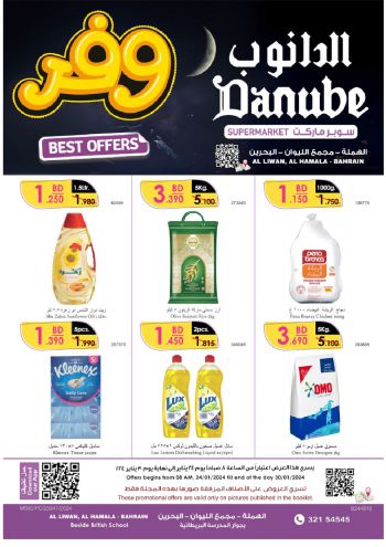 offerimage