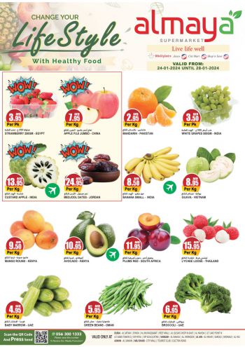 Al Maya Market offer thumb