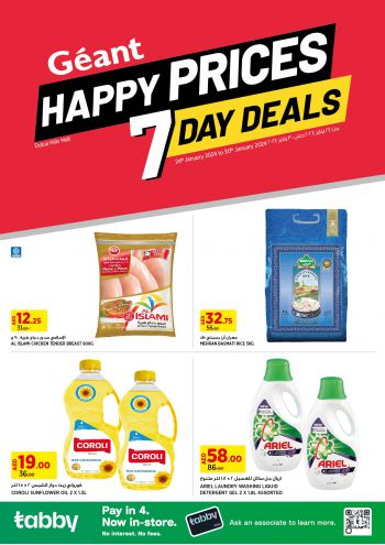 Geant Hyper offer thumb