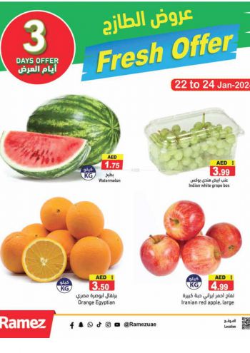 Ramez Center offer thumb