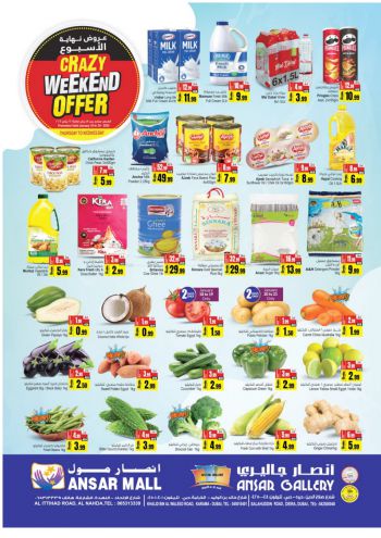 Ansar Gallery offer thumb