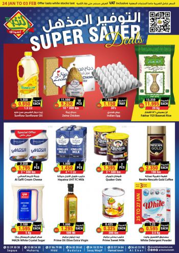 Prime Supermarkets offer thumb