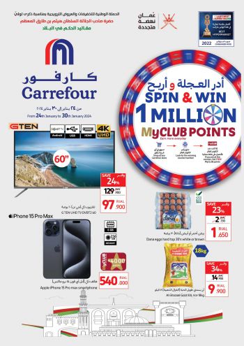 Carrefour offer thumb