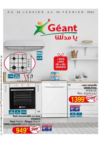 Geant Hyper offer thumb