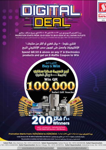 Safari Hypermarket offer thumb
