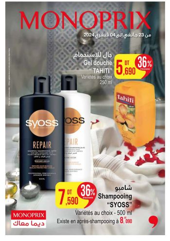 Monoprix offer thumb