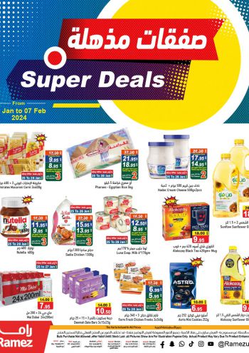 Ramez Center offer thumb