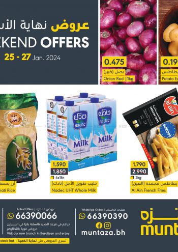 Al Muntazah Market offer thumb