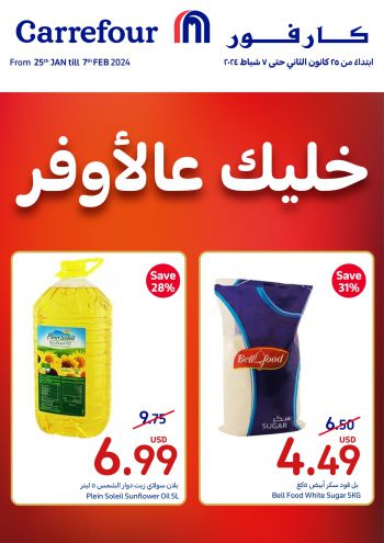 Carrefour offer thumb