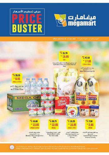 MegaMart offer thumb