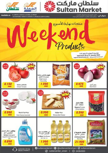 Sultan Center offer thumb