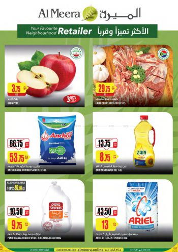 Al Meera Market offer thumb